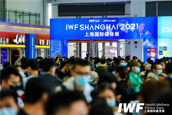 携手同行丨IWF与ISPO强强联合，共话新机遇