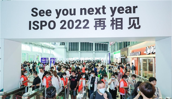 携手同行丨IWF与ISPO强强联合，共话新机遇