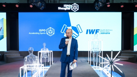 携手同行丨IWF与ISPO强强联合，共话新机遇