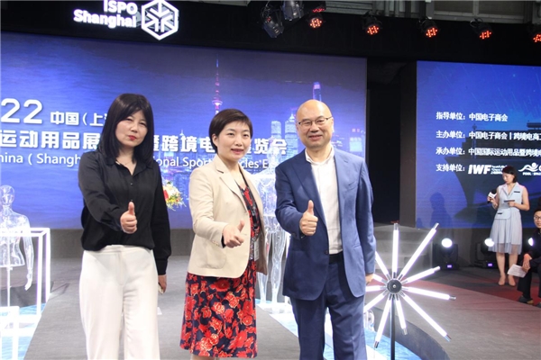 携手同行丨IWF与ISPO强强联合，共话新机遇