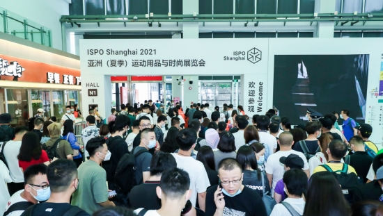 携手同行丨IWF与ISPO强强联合，共话新机遇