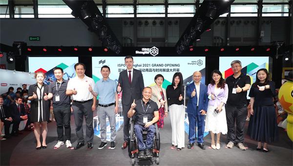 携手同行丨IWF与ISPO强强联合，共话新机遇