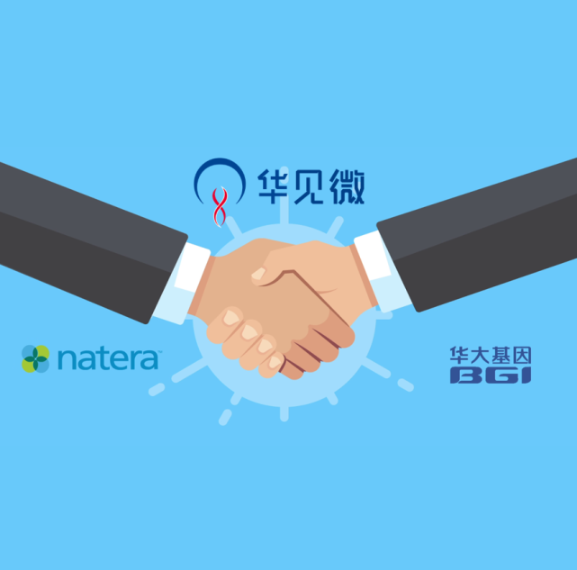 行业新标杆- MRD检测技术Signatera/华见微正式进入中国