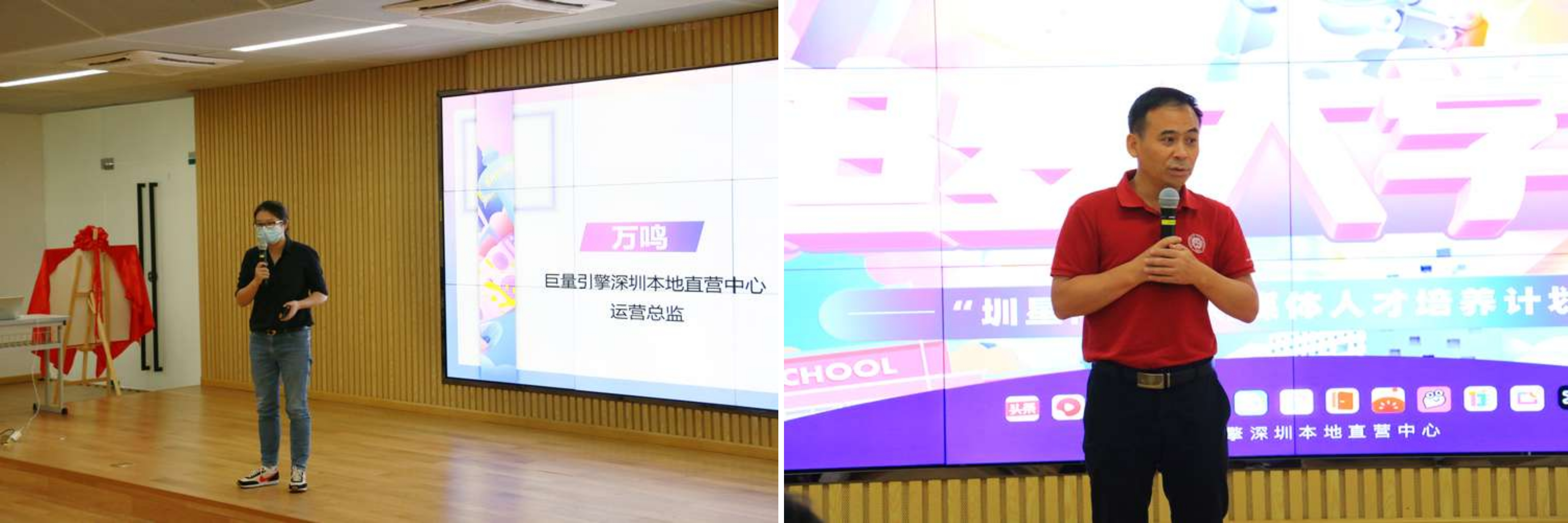追梦大学生！巨量引擎联合深圳大学开展新媒体人才孵化计划