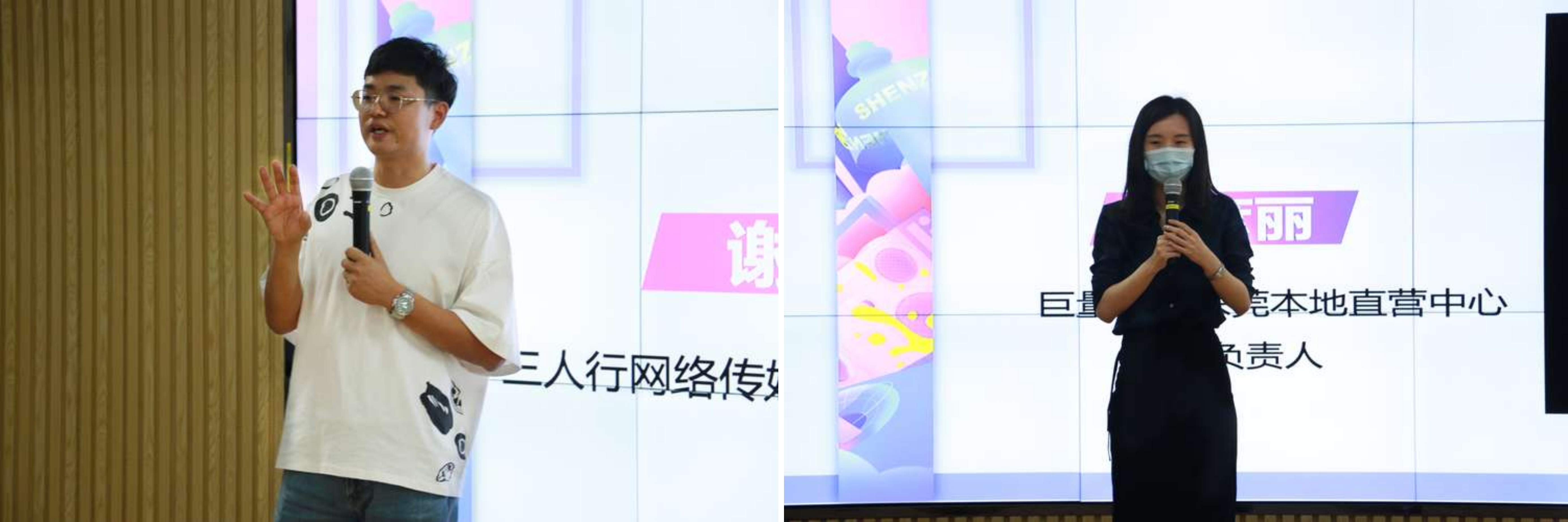 追梦大学生！巨量引擎联合深圳大学开展新媒体人才孵化计划