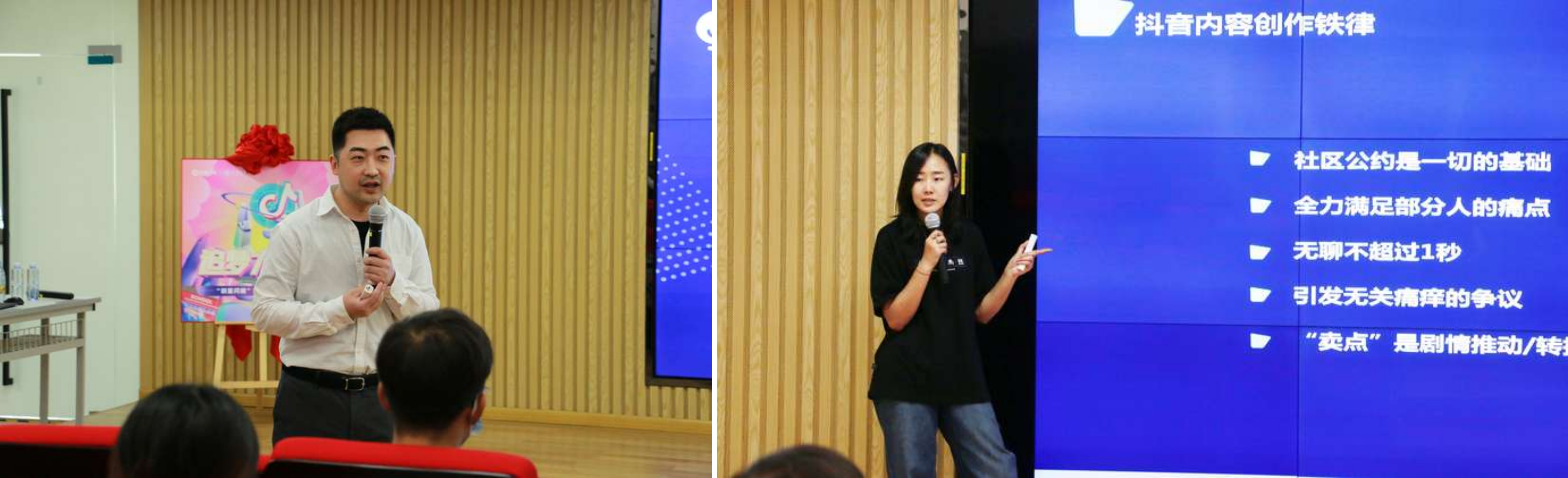 追梦大学生！巨量引擎联合深圳大学开展新媒体人才孵化计划