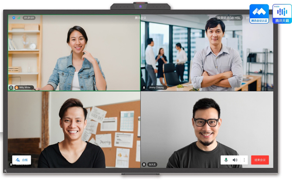 会议室里的“顺风耳”