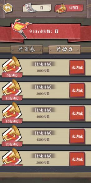 指掌方寸间 重走长征路：《前进之路》亮相