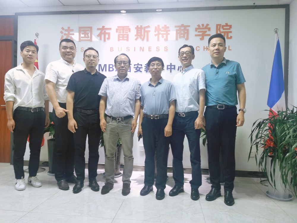法国布雷斯特商学院MBA西安教学中心成功落户西安高新区