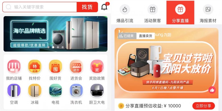 4aa1d90b7f23f97f057bdb1d713844e_副本.jpg