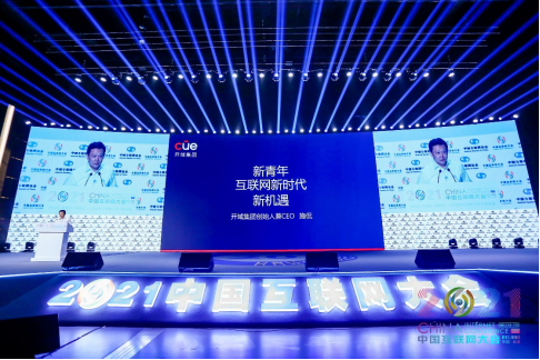 http://img.danews.cc/upload/ajax/20210715/5389164ee3dcdcd76615665c7dff067a.png