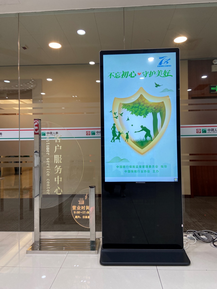 7月，中荷人寿大连分公司，7