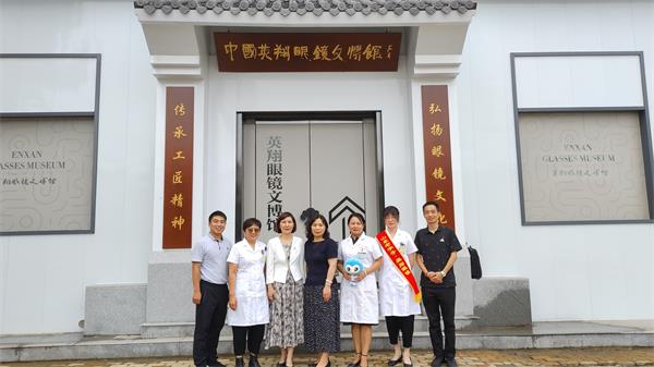 郑州童瞳眼科医院院长李景丽一行到英翔视光眼科参观学习