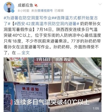 京东家电清凉节开启夏日最强福利 让这个三伏天不再难熬
