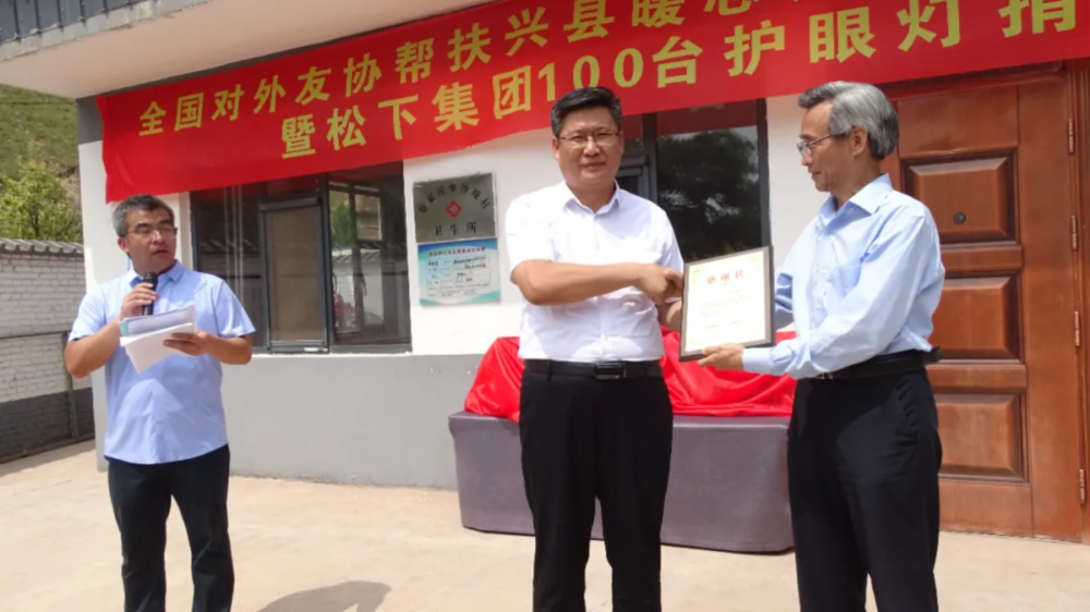 “暖芯计划”太阳能路灯二期工程竣工仪式圆满举行