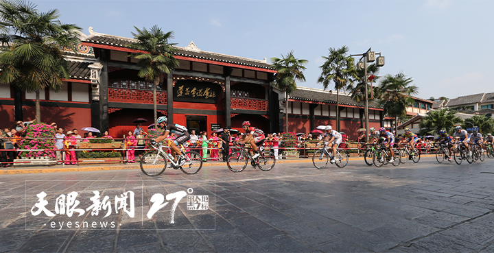 【第29期 孔学堂茶座】吴涛：体育旅游是新时代贵州旅游的新供给