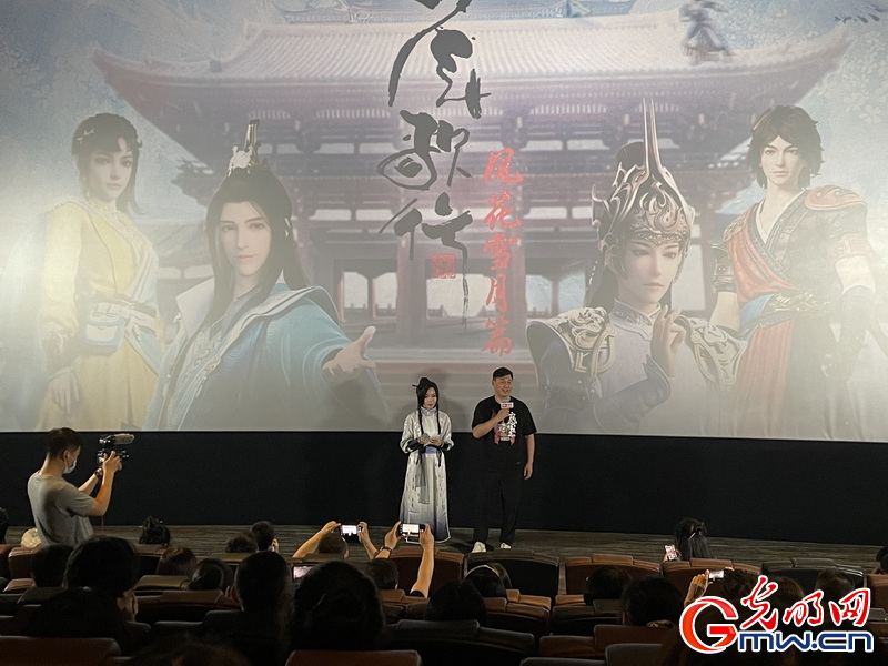 国漫《少年歌行》第二季开播在即超前观影会点燃漫迷热情