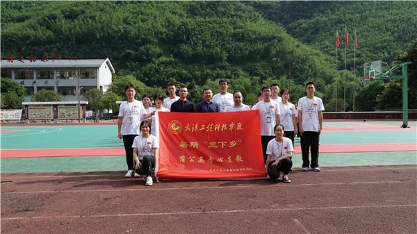 科技之风吹进山区 ——武汉工程科技学院学生到贵州省赤水市开展支教活动 