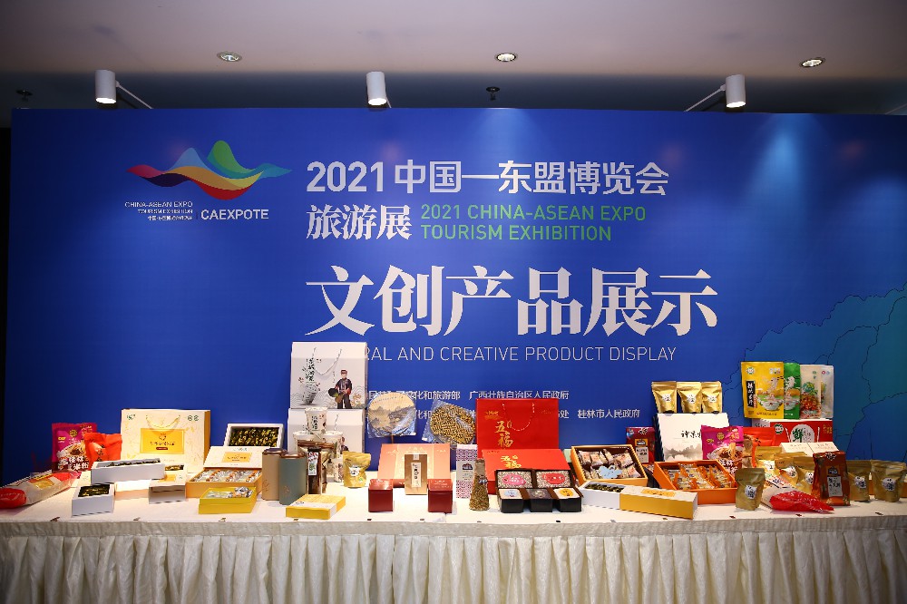 打通线上线下互联国际国内，2021中国—东盟博览会旅游展10月开幕