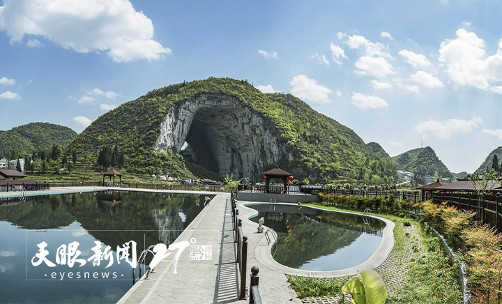 1大方清虚洞已开发成著名景点.jpeg