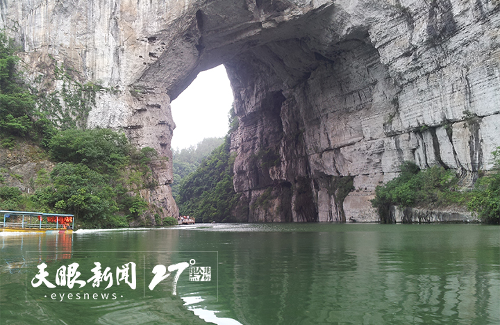 3云门囤.jpg