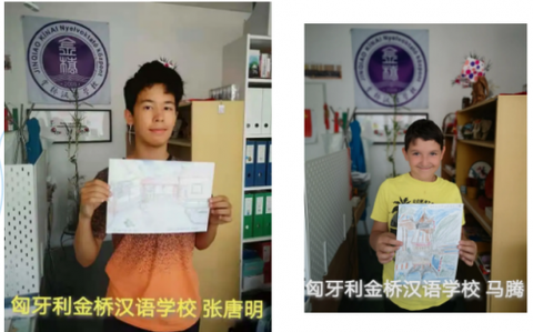 海外华裔菁英青少年大运河文化线上体验活动苏州站收官