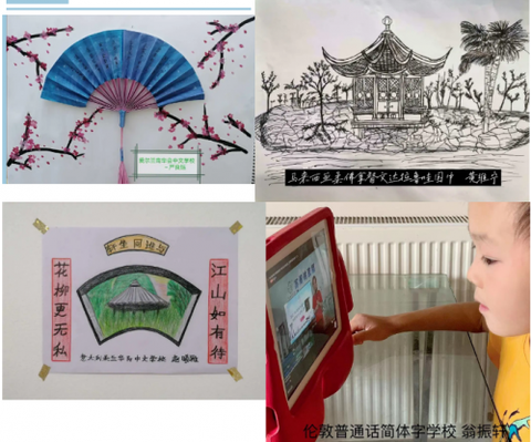 海外华裔菁英青少年大运河文化线上体验活动苏州站收官