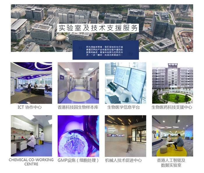 香港科技园.jpg