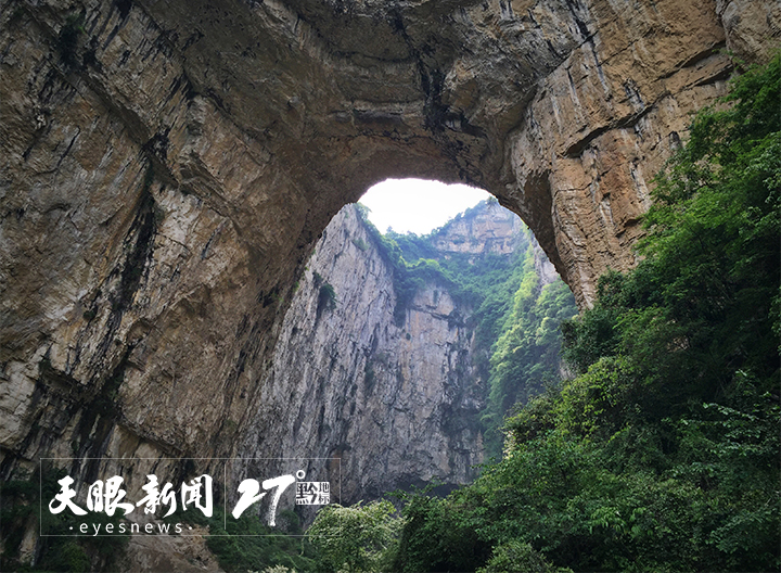 5织金大峡谷天生桥.jpg