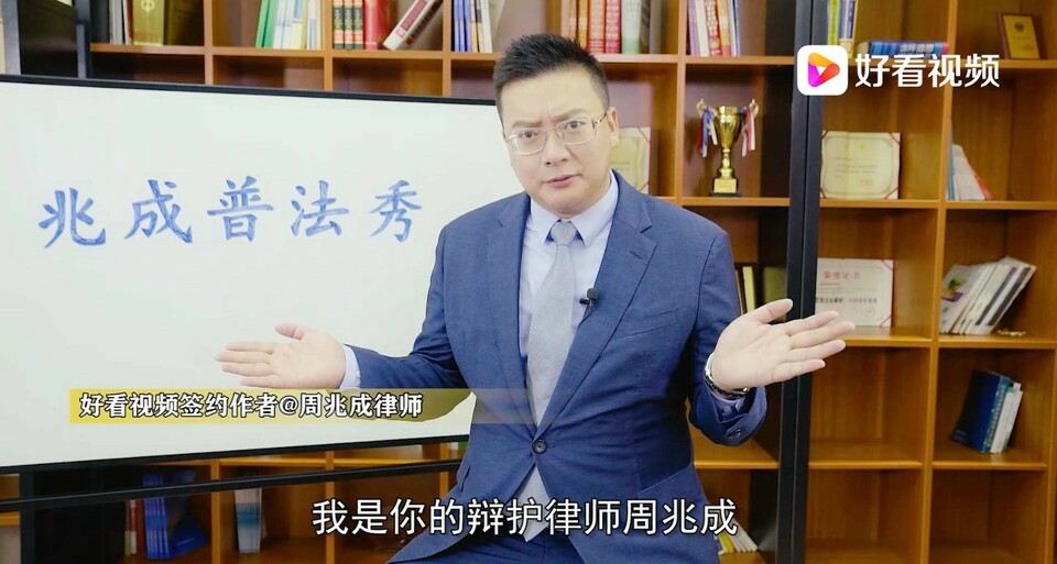 短视频为普法注入新活力