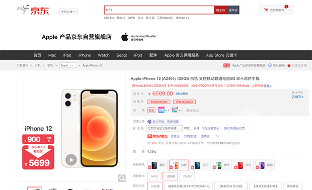 5图片 1.png