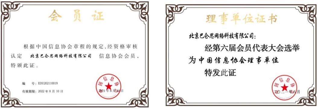 {QUSHO{KEFU2~$2JK]974PC_副本.jpg