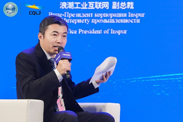 聚焦智博会| 实现“双碳”目标，离不开数字化