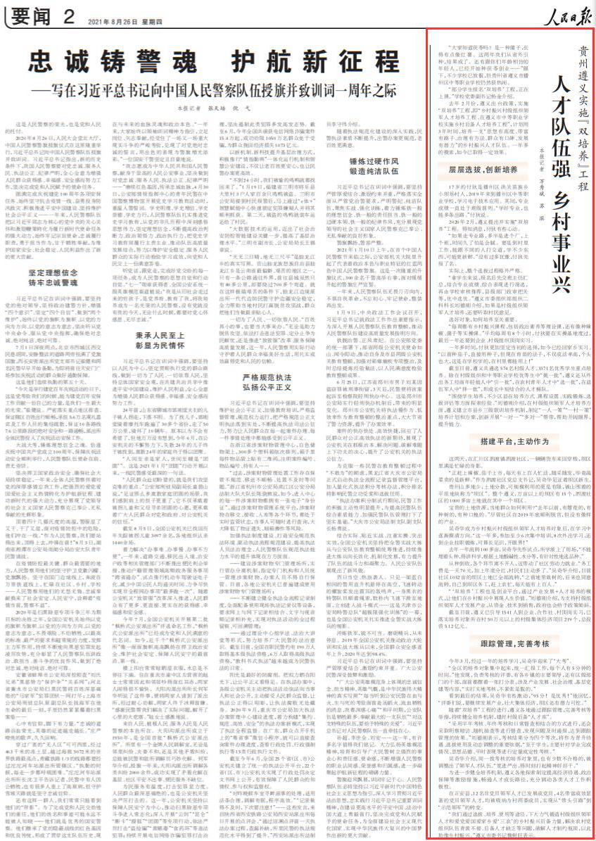 QQ截图20210826064902.jpg