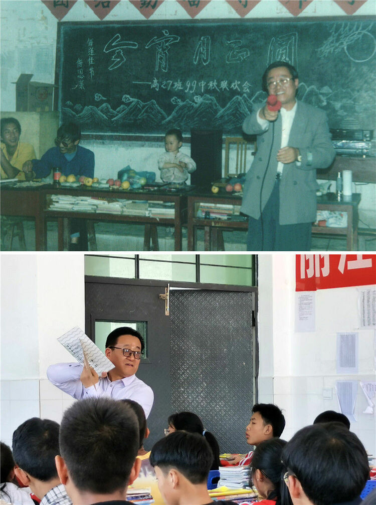 跨越30年的支教接力