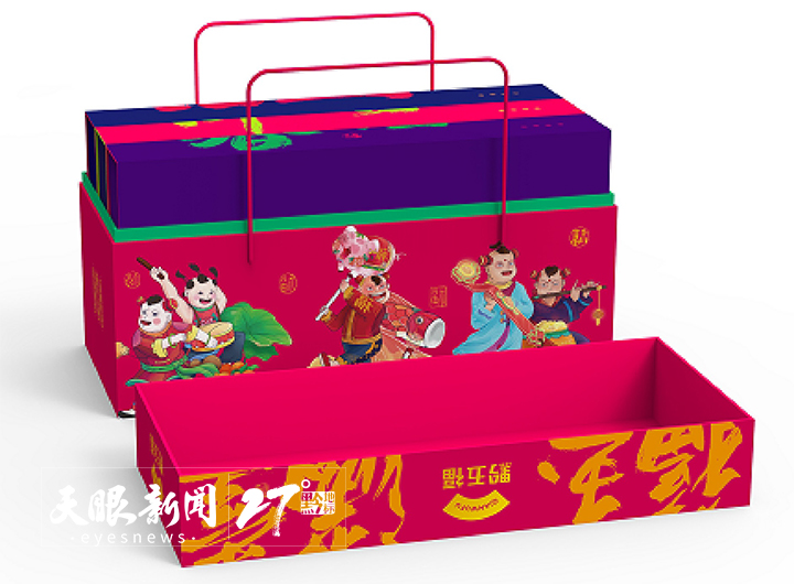黔五福产品.jpg