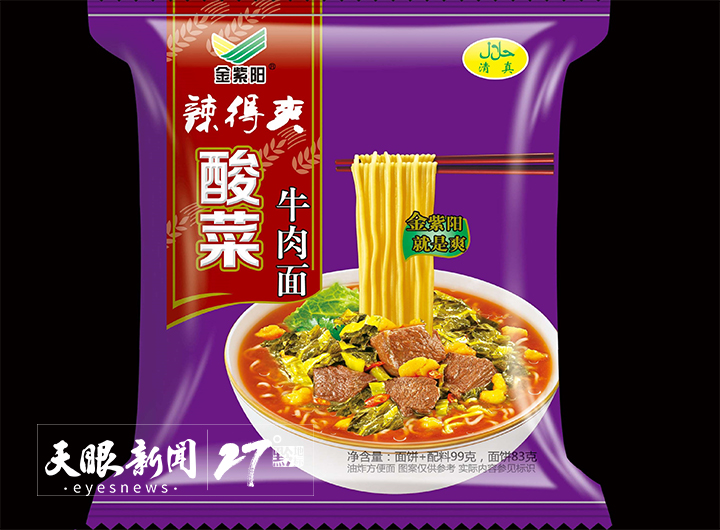 金紫阳.jpg