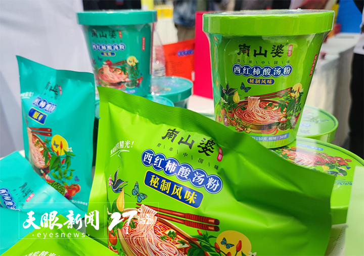 南山婆产品.jpg