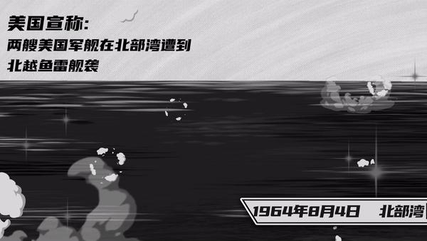 微动画丨谎言工厂