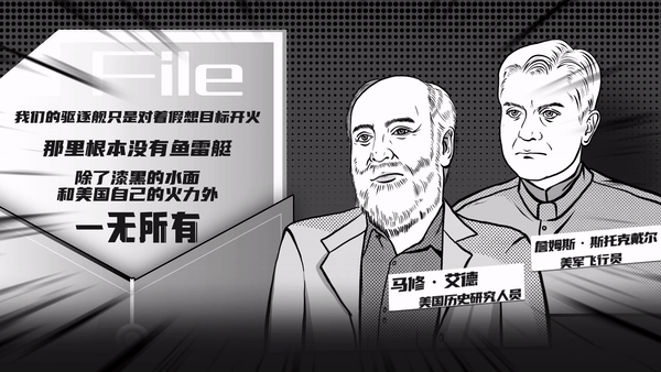 微动画丨谎言工厂