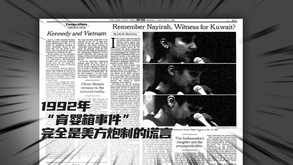 微动画丨谎言工厂