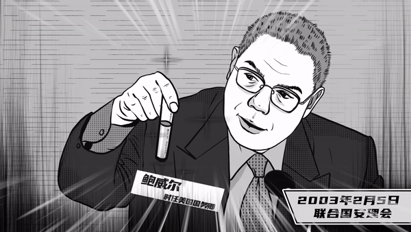 微动画丨谎言工厂