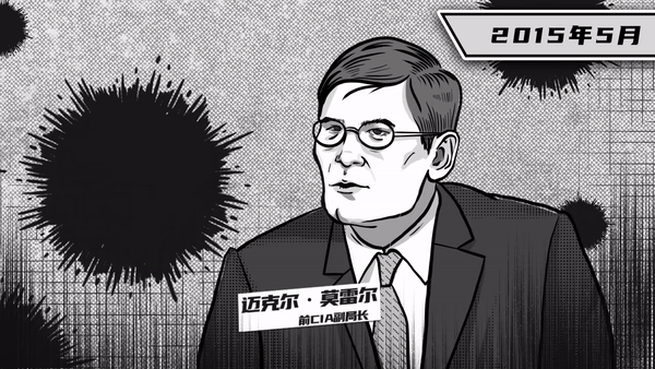 微动画丨谎言工厂