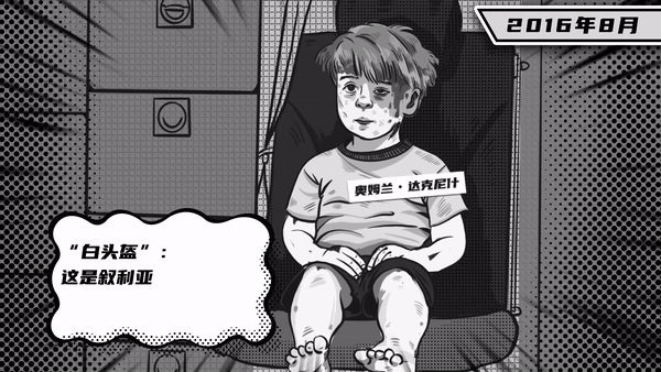 微动画丨谎言工厂