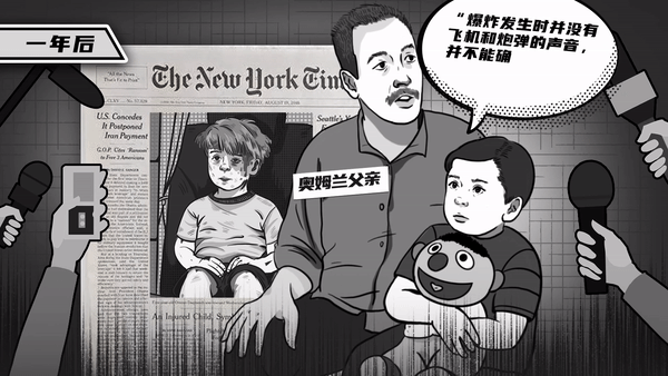 微动画丨谎言工厂