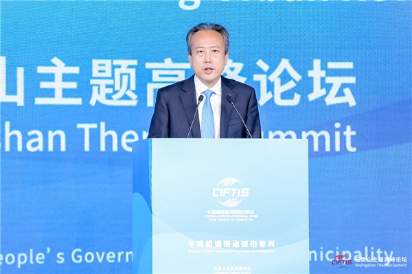 2021年服贸会