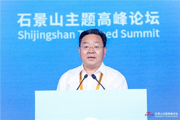 2021年服贸会