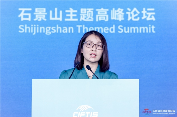 2021年服贸会