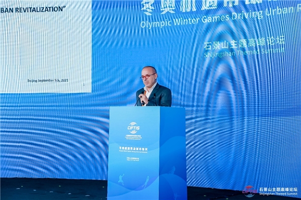 2021年服贸会