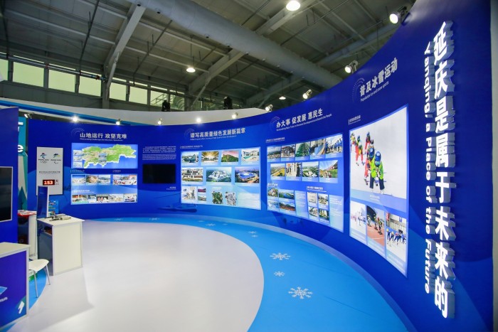 北京2022年冬奥会带动延庆实现跨越发展